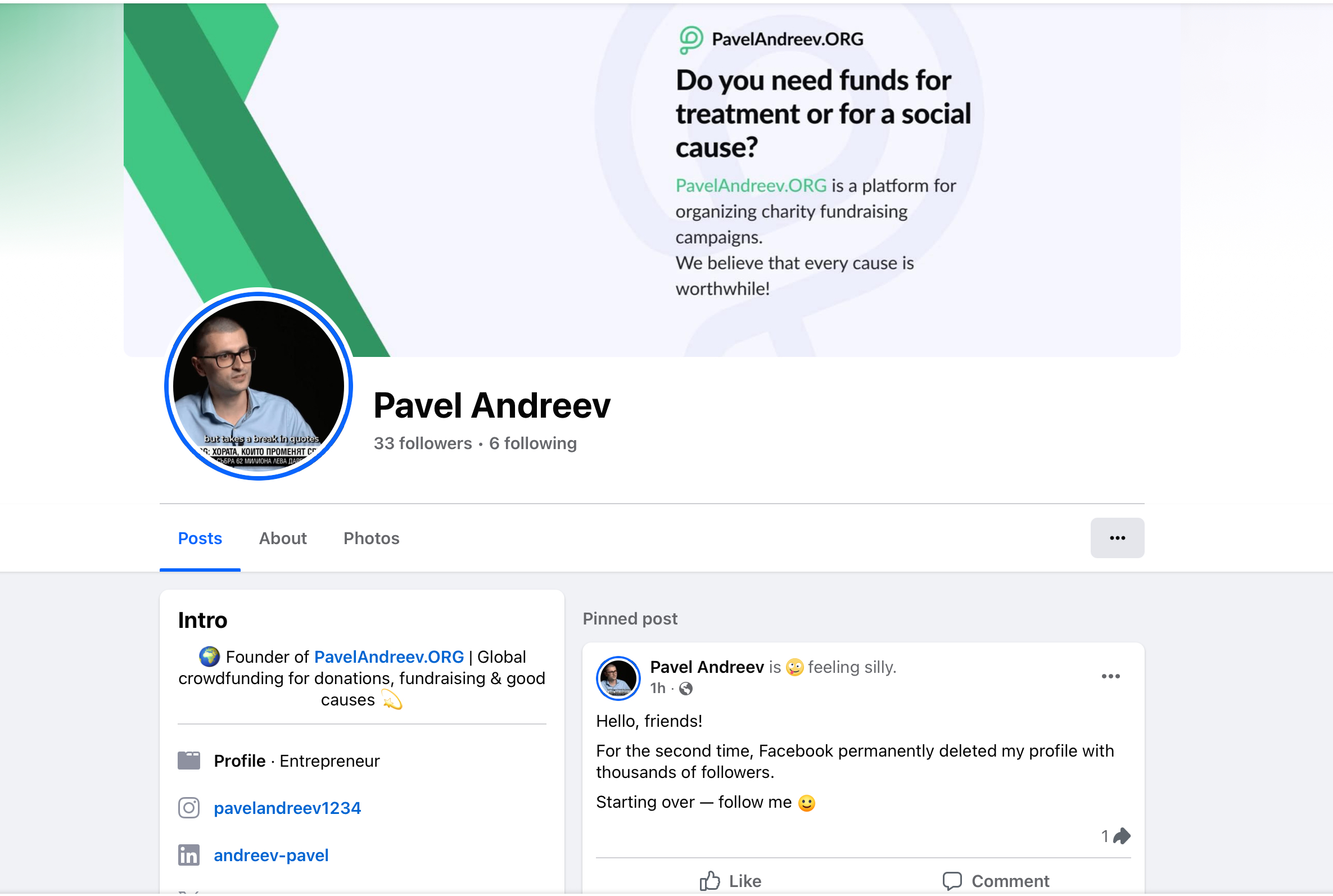 Новости за платформата - Facebook го избриша профилот на Павел Андреев
