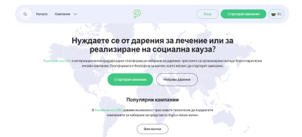? Нов индекс и по-високо ниво на поверителност в платформата PavelAndreev.ORG!