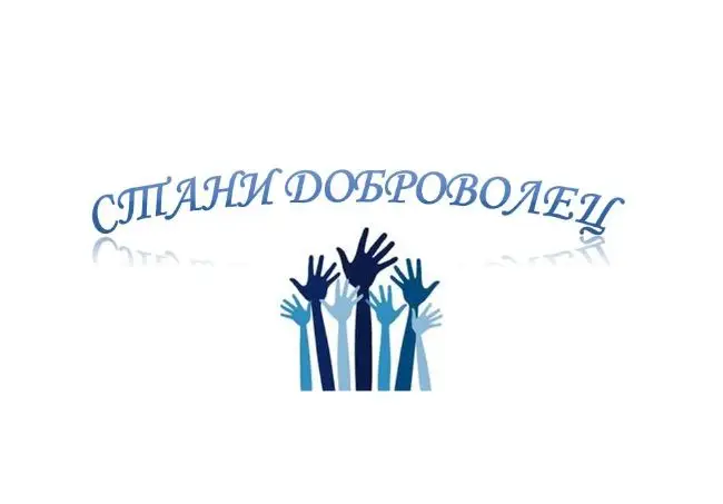 Straipsniai - Kodėl verta savanoriauti užsienyje? Kokios yra išlaidos?