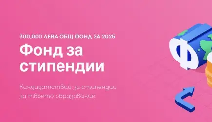 Pavel Andreev will be a jury member for the "Go, Study and Come Back" Fund