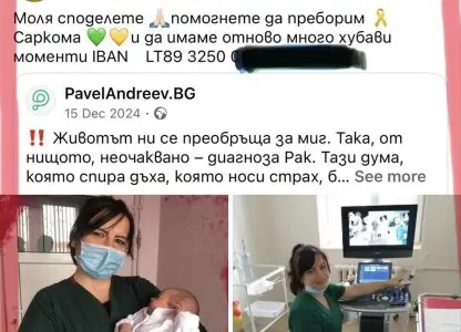 Внимание: нов бран на измами на социјалните мрежи со злоупотреба на нашиот бренд