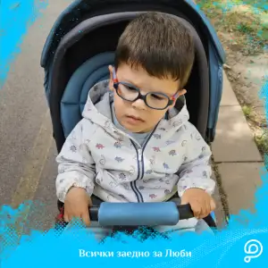 Lyubi is bravely fighting – thanks to you!