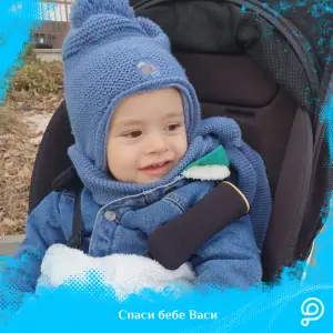 ro--Hope Comes True: Vasi Is in Remission