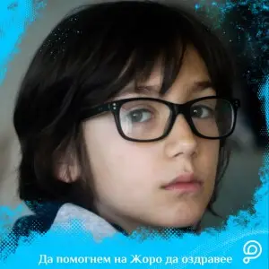 Good News Continues: Two Years After Transplantation, Zhoro Is in Remission