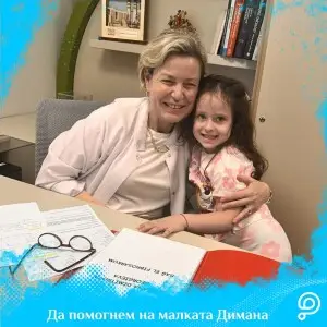 ro--Dimana wins again: Her cancer recurrence is now behind her!