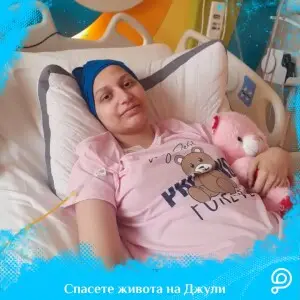 În sfârșit vești bune: Iuliana a învins boala!