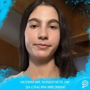 Най-голямото чудо: Ивелина отново се усмихна и направи първите си крачки!
