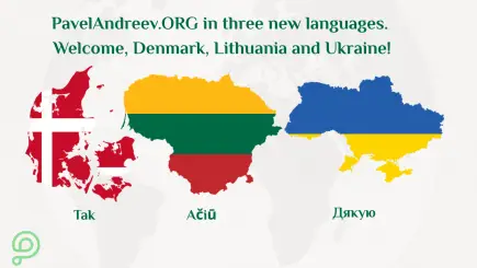 An illustration of the maps of the three new countries added to the PavelAndreev.ORG portfolio: Denmark, Lithuania, Ukraine