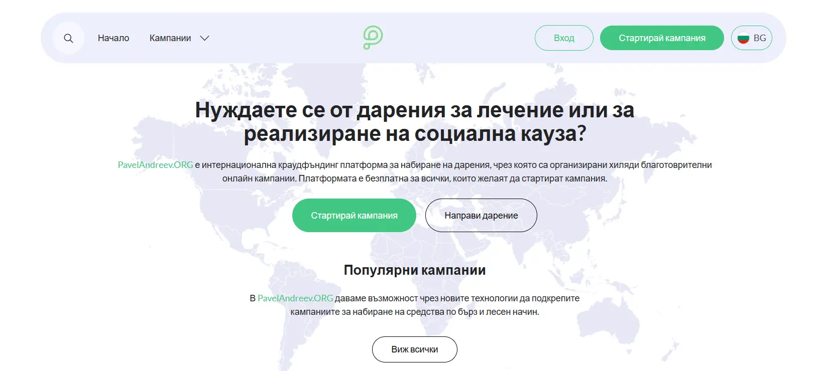 Știri despre platformă - ro--? New index and higher level of privacy on the PavelAndreev.ORG platform!