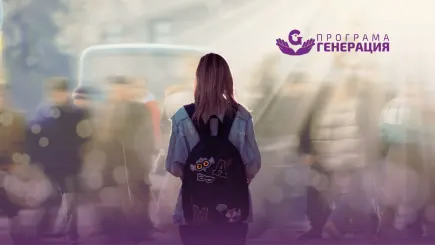 Спаси Ани и децата като нея - Какво липсва на децата в институциите и какво прави център „Пристан" за тях?